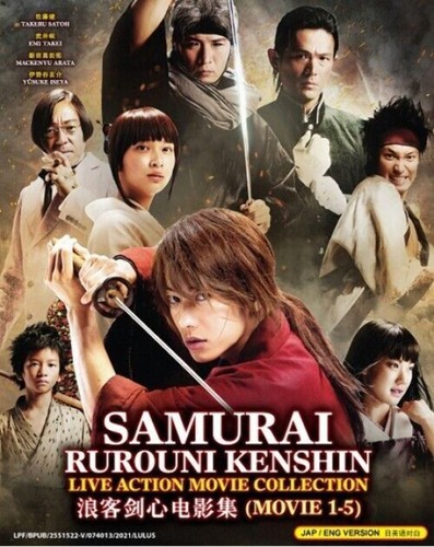 Japanese movie dvd rurouni - japanese,