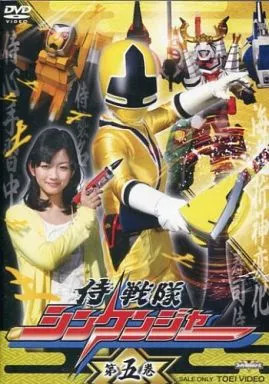 Dvd samurai sentai shinkenger - dvd,