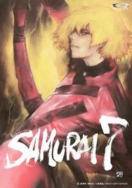 Dvd samurai vol - vol., 5