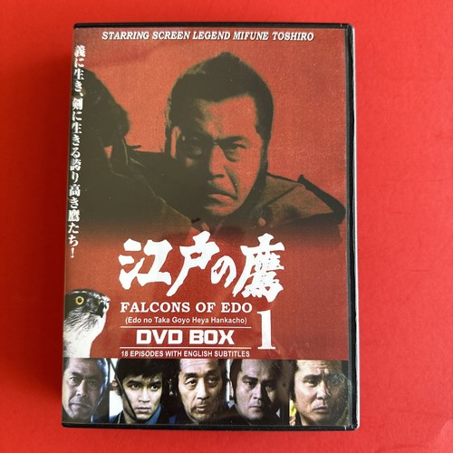 Falcons edo dvd - edo, 18